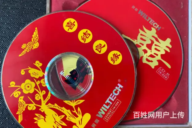 黄山专业的光盘修复电话 - 图片 2