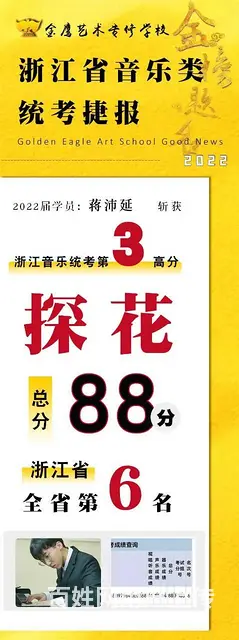上海声乐器乐一对一培训，小三门小班化教学 - 图片 2