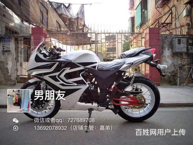 全新北极光，活动心动价：5880 - 图片 7