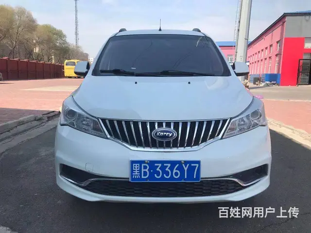 2019年4月落户、开瑞K50、高配，货运手续 - 图片 1