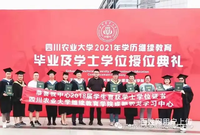 成都成人教育培训中心 - 图片 5
