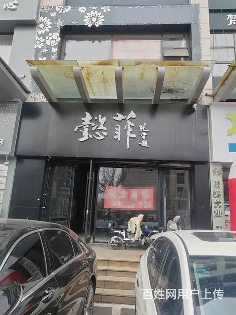 海港区现代购物对面临街旺铺208平米房主直租 - 图片 1