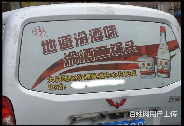 湖口户外灯箱片灯箱画面喷绘制作九江户外广告喷绘安装 - 图片 1