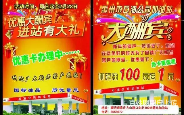 哈尔滨条幅锦旗绶带刀旗牌匾哈立军制作厂 - 图片 1