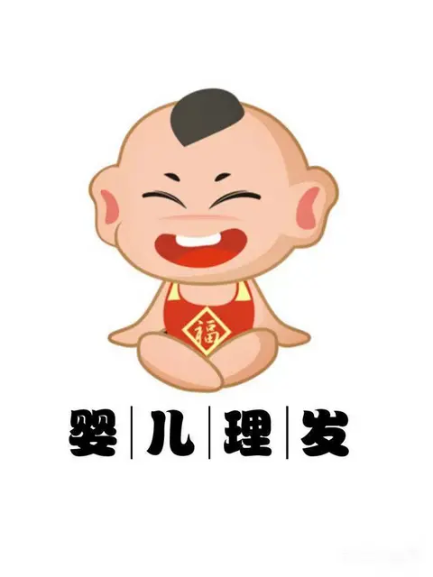 吴江月之家上门婴儿满月理发/吴江婴儿胎毛纪念品定做 - 图片 1