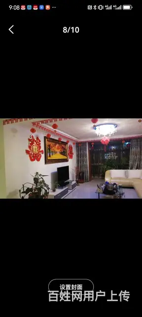 出租叠翠园小区住房 - 图片 1
