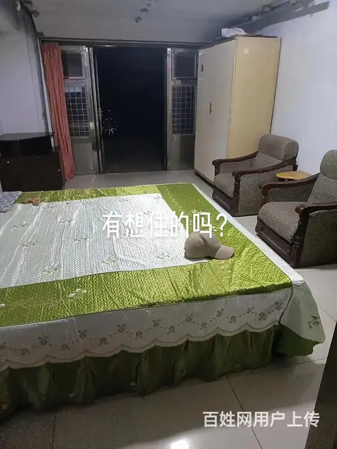 城南新苑车库25平中装床热水器4600元 - 图片 1