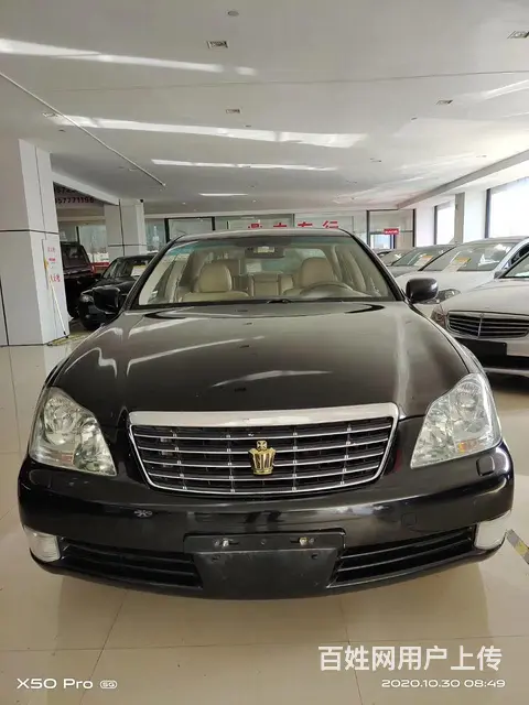 丰田 皇冠 2006款 2.5 手自一体 Royal 真皮版 - 图片 1