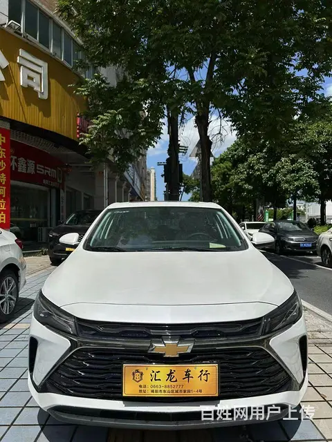 科鲁泽1.5L 出口转内销。 - 图片 4