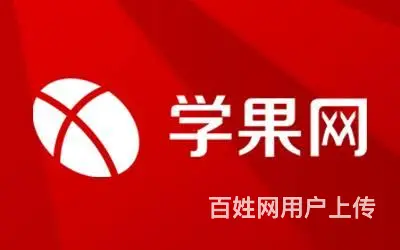 苏州建造师培训，造价工程师，预算员，安全员培训 - 图片 1