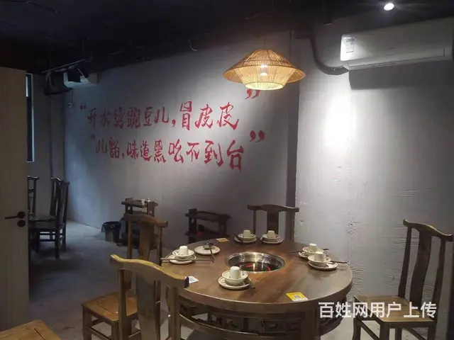 （易转推荐）柯桥鉴湖路位置好生意火爆火锅店转让 - 图片 8