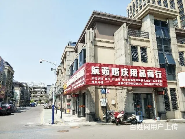 【都市时讯免费找店】风情街名烟名酒店 - 图片 3