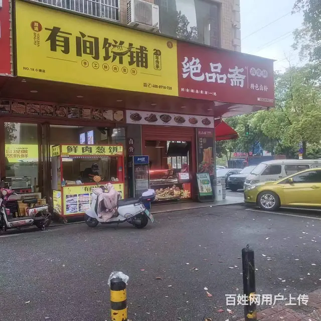 急转！星沙万人小区精装修特色餐饮门面优价转让编号1068 - 图片 9