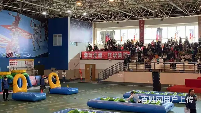 专业承办运动会趣味运动会 - 图片 4