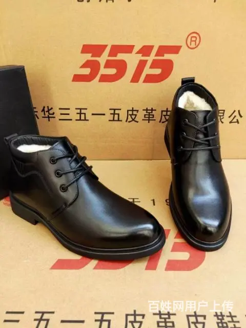 际华3515-冬季休闲棉皮鞋 - 图片 6