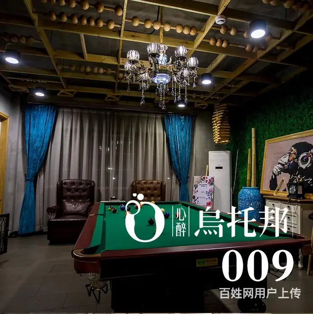 沈阳同学聚会班级聚会轰趴馆推荐去处 - 图片 1