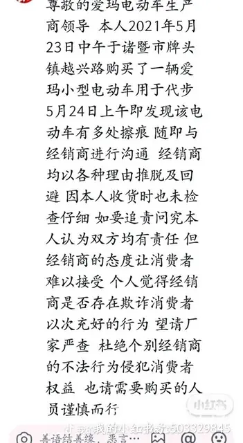请各位谨慎购买 - 图片