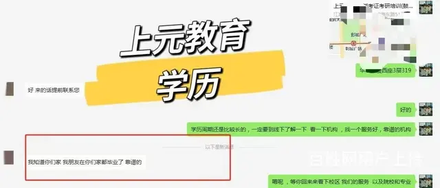 靖江成人高考报考条件 靖江成人高考培训 - 图片
