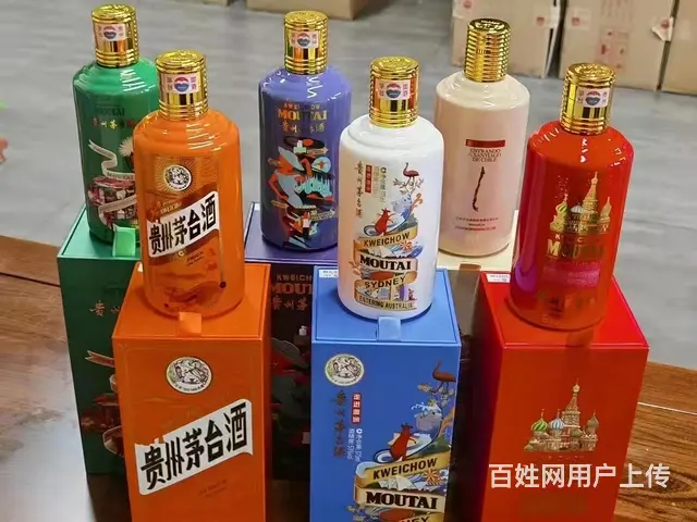 揭阳茅台酒瓶回收，诚信，不压价 - 图片 1