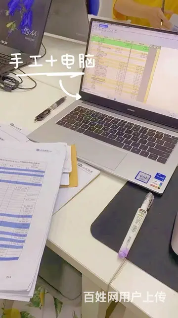 嘉兴会计做账培训_学会计实操去哪 - 图片 1