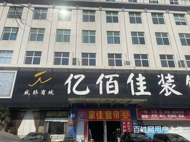 高区利群商厦附近商业综合体办公室-厂房出租 - 图片 12