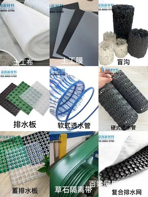 渗水效果好 HDPE 污水处理隧道排水 硬式透水管 - 图片 1