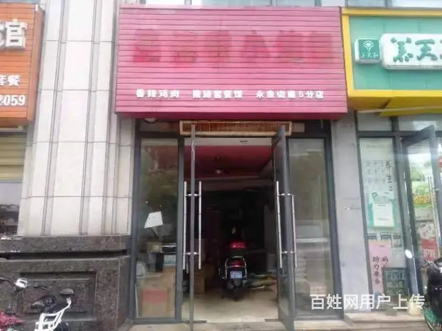 (51旺铺推荐）永金街33平临街旺铺出租 - 图片 1
