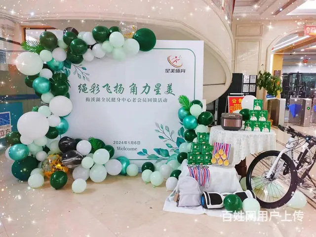 （个人）梅溪湖  路段健身馆项目合作或场地出租 - 图片 4