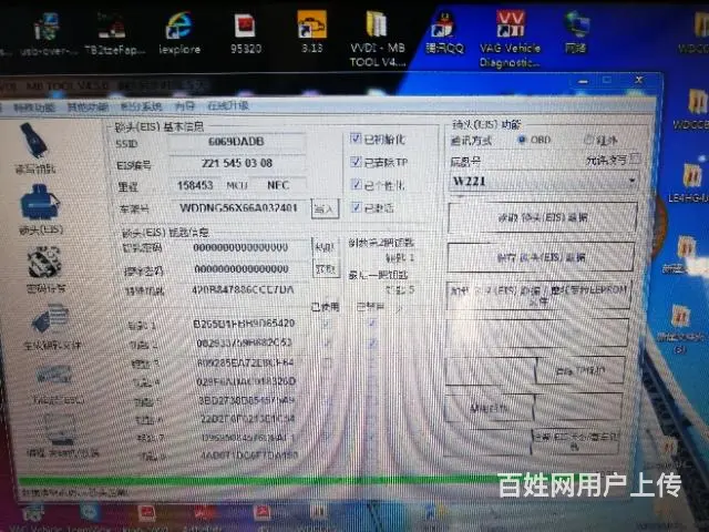 开锁换锁，配汽车钥匙汽车智能卡，调仪表，修锁具 - 图片 7