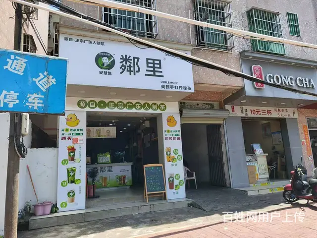 （51旺铺推荐）海口新村门口40平临街冷饮店转让 - 图片 1