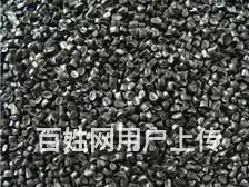 沈阳塑料回收 沈阳塑料桶回收 塑料价格咨询 常年回 - 图片 1
