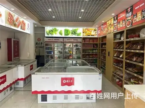 柴草市华联超市对面火锅烧烤食材超市出兑 - 图片 4