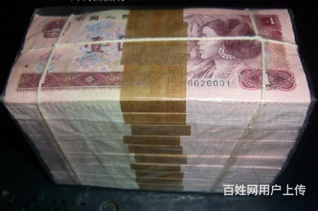 泰安上门回收老纸币、邮票、纪念币、金银币、银元银锭 - 图片 5