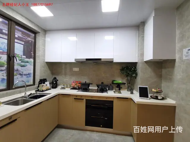 3字头，清盘现房，南北通透，配套齐全 - 图片 8