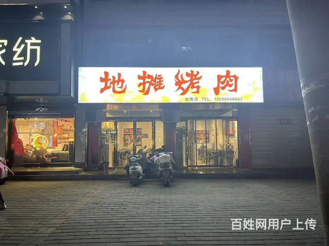 潢川县环城西路100平烤肉店转让 - 图片 1