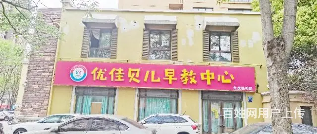 九州花园商铺转租 边上是实验小学跟幼儿园 - 图片 8
