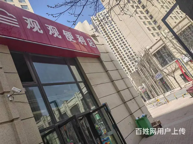 七P 8433 城东互助路海亮大都汇,西宁城东互助 - 图片 9