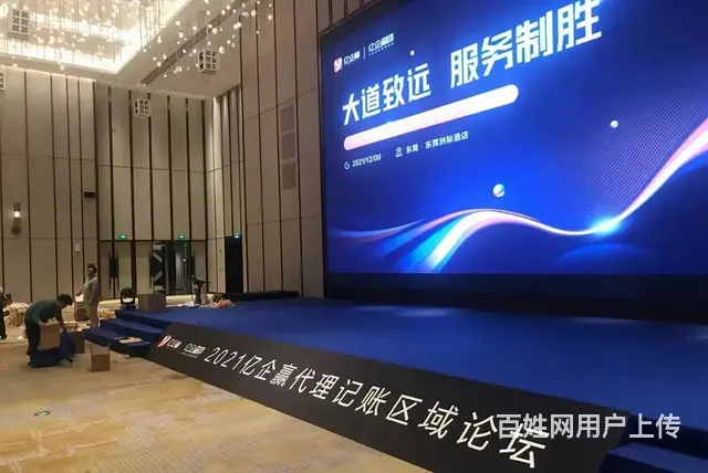 海口展会策划搭建 道具设备 舞台背景桁架 灯光音响 - 图片 12
