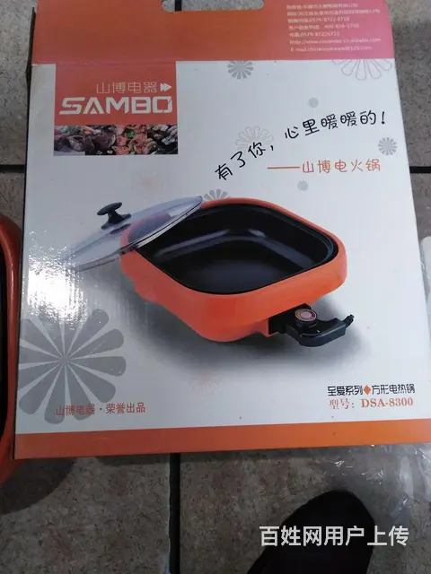 电火锅 - 图片 1