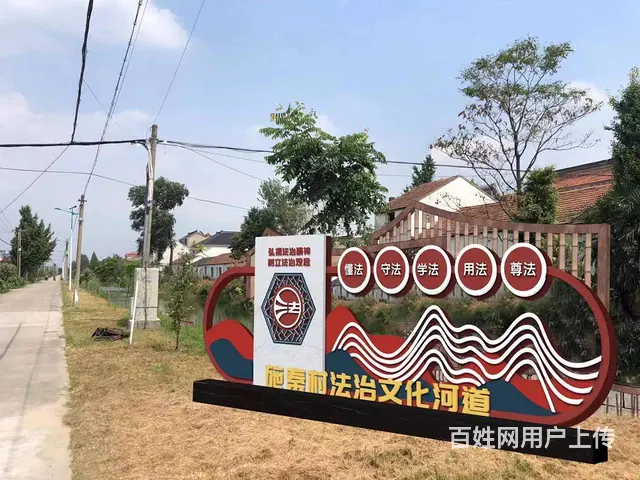 九江专业大型景观雕塑牌核心价值观标识牌设计制作安装 - 图片 1