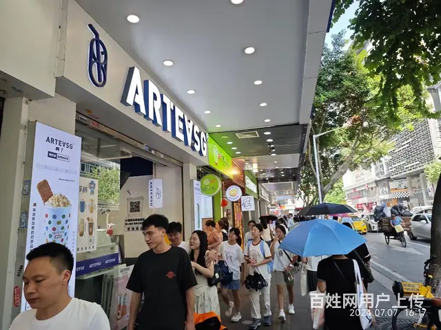 广州旅游名片北京路步行街惠福东路西湖路教育路商铺出租 地址： - 图片 1