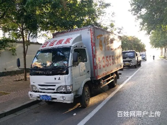 邢台搬家公司收费标准？ - 图片 7
