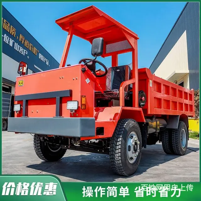 定西矿山地下运矿车-矿山自卸专用车符合矿区使用标准 - 图片 3