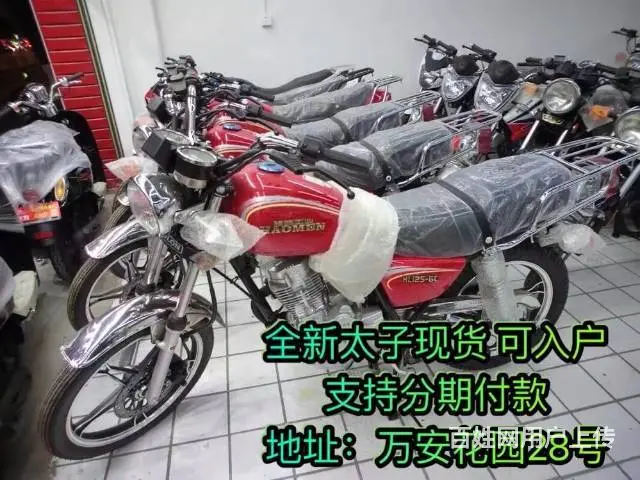 0钱就可以购买摩托车零首付轻松购车款式多要的来电 - 图片 5