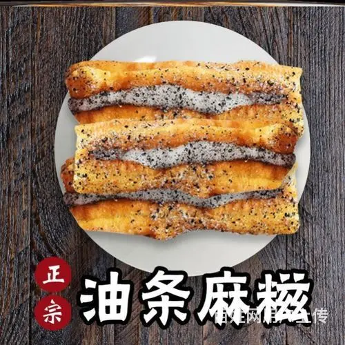 泉州油条包麻糍加盟贵不贵，油条包麻糍开店大概要多少钱 - 图片 3