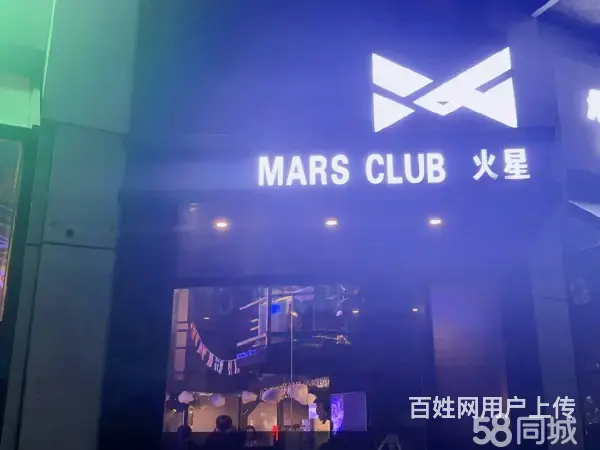 急转！邢台市桥西区中北世纪城购物中心-北1门160平酒吧 - 图片 1
