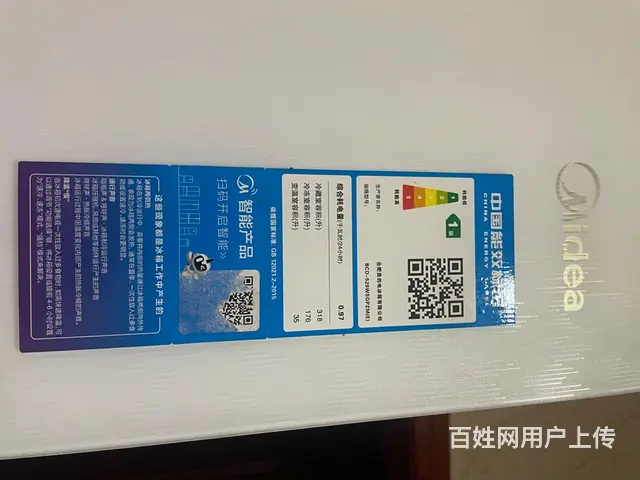 美的冰箱新机 - 图片 2