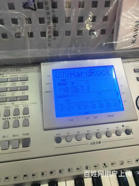 卡哇伊电子琴99新低价出售 - 图片 7