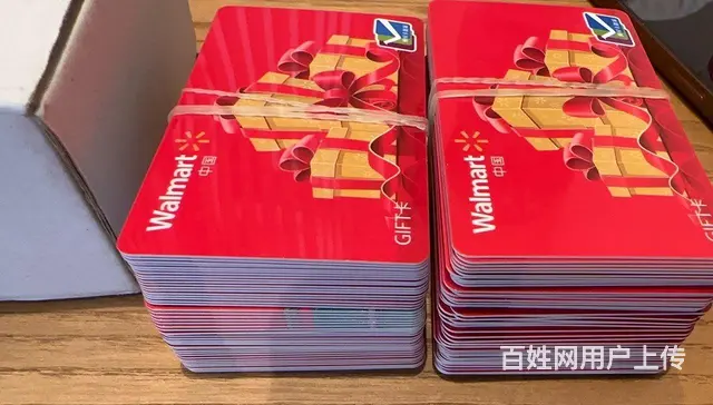 新北哪里收购郭氏卡？瑞祥商联卡大润发卡瑞和泰卡提货 - 图片 9