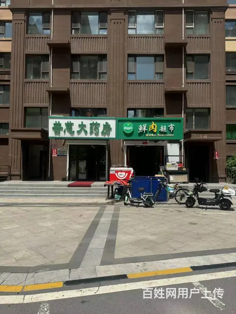 【搞定了！】南岗 保健路 生鲜超市出兑 粮油肉铺转让 - 图片 1